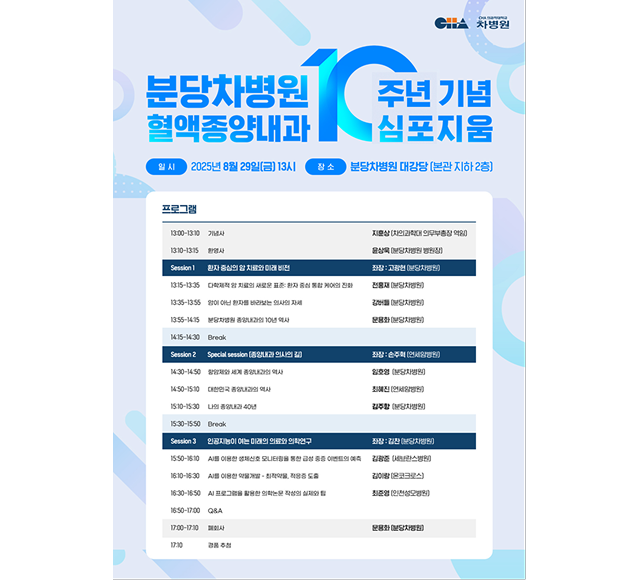 참고자료