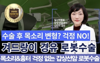 최신시술