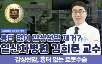 최신시술