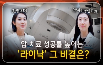 최신시술