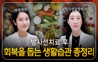 최신시술