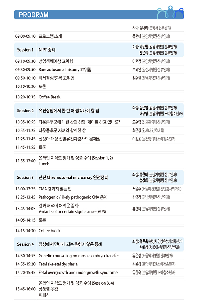 참고자료