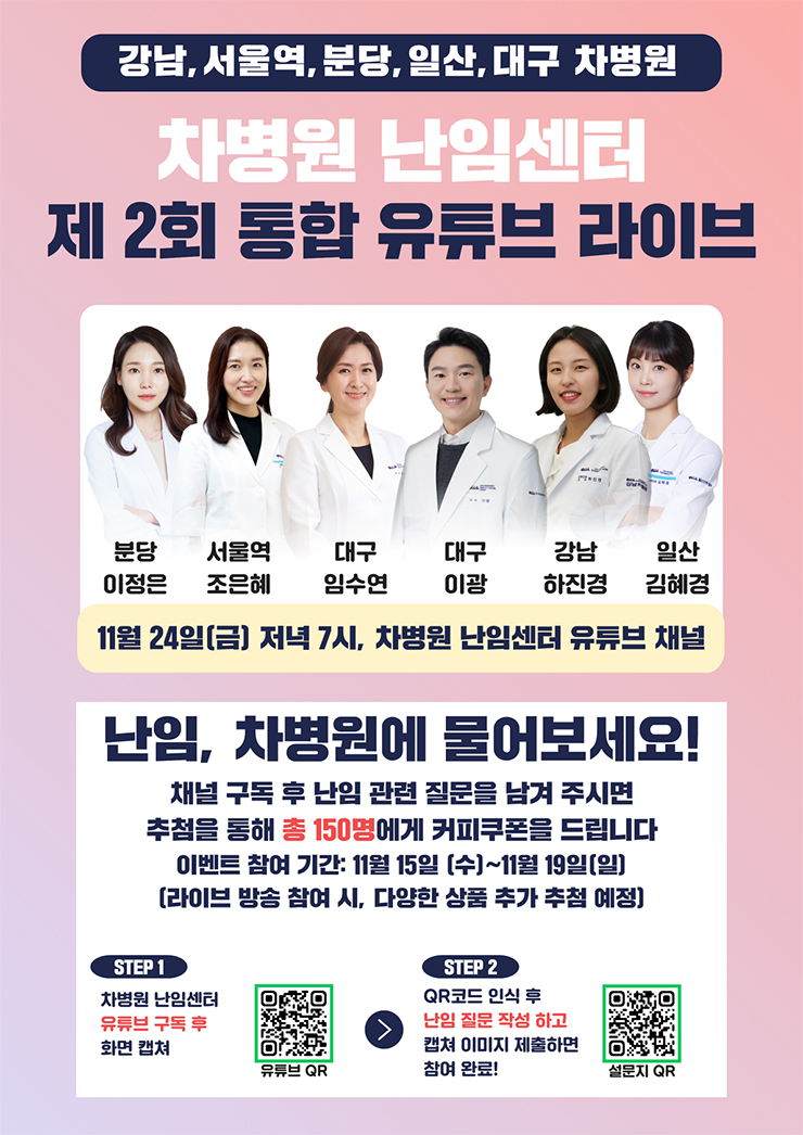 라이브