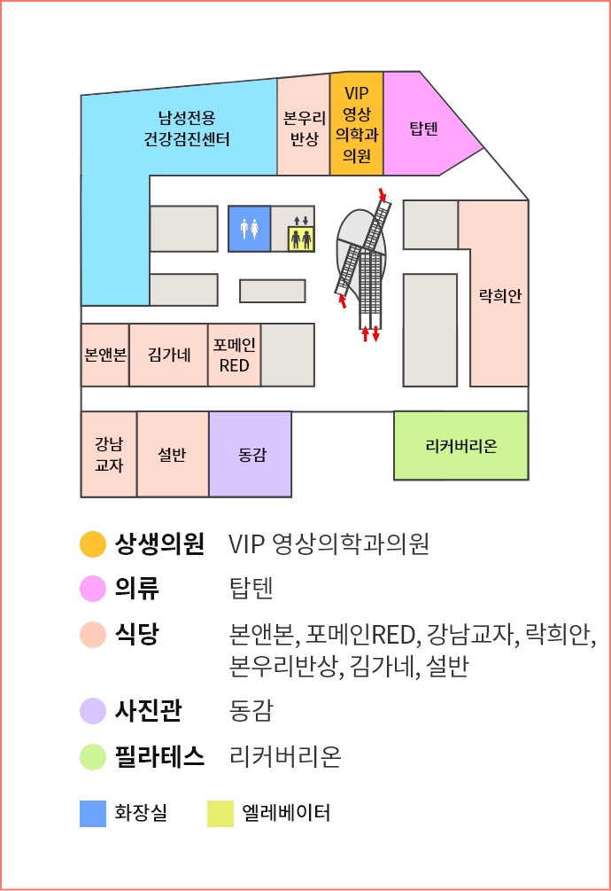 상가 안내도