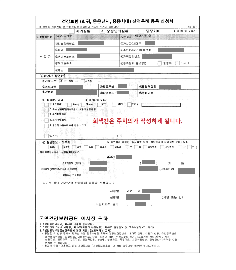 병원소개