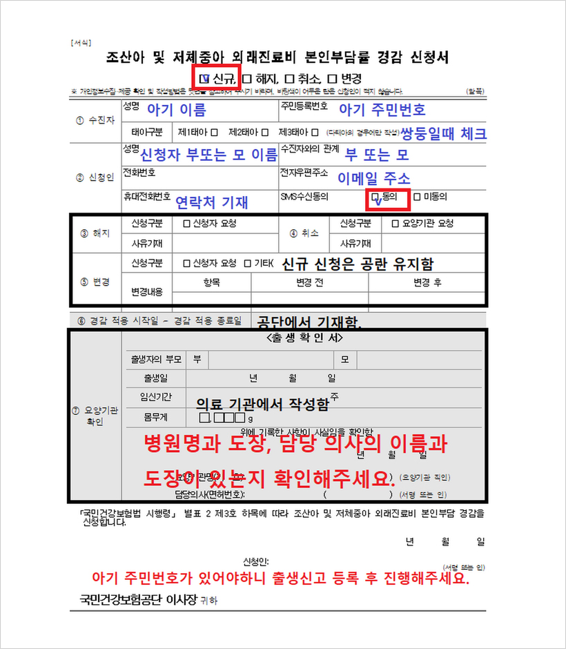 병원소개