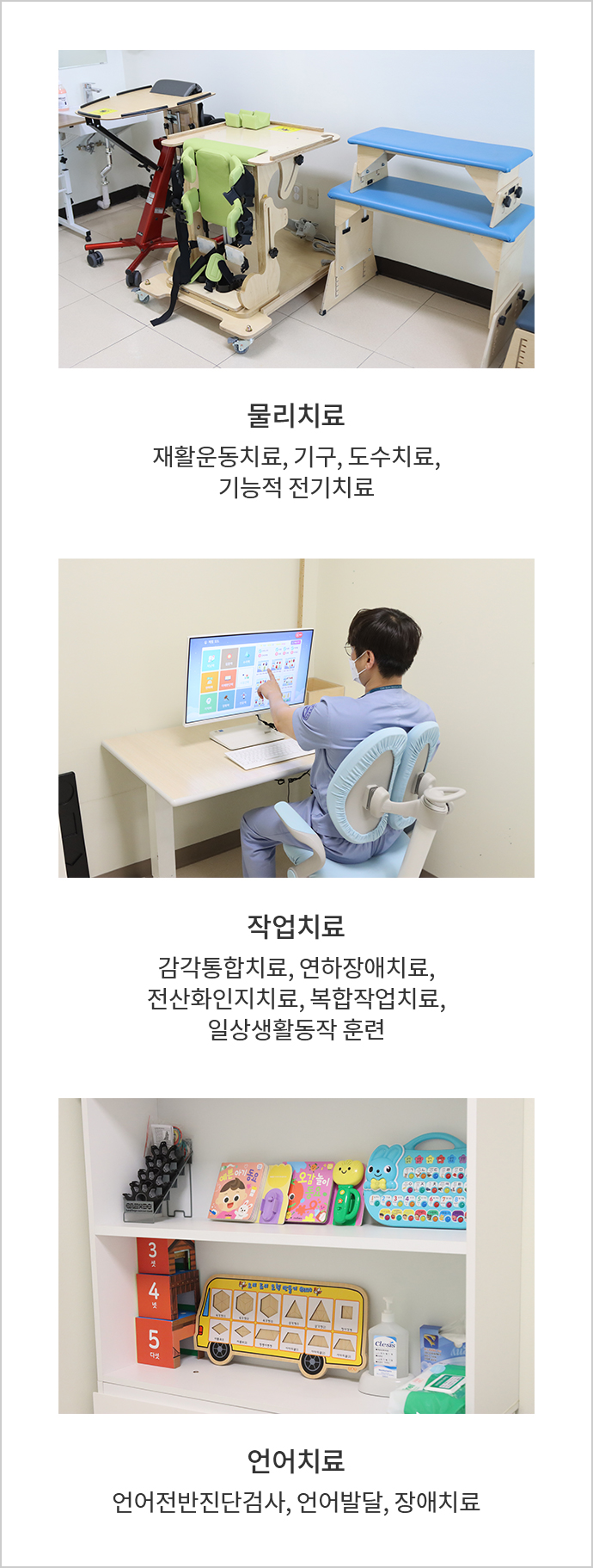 소아낮병동