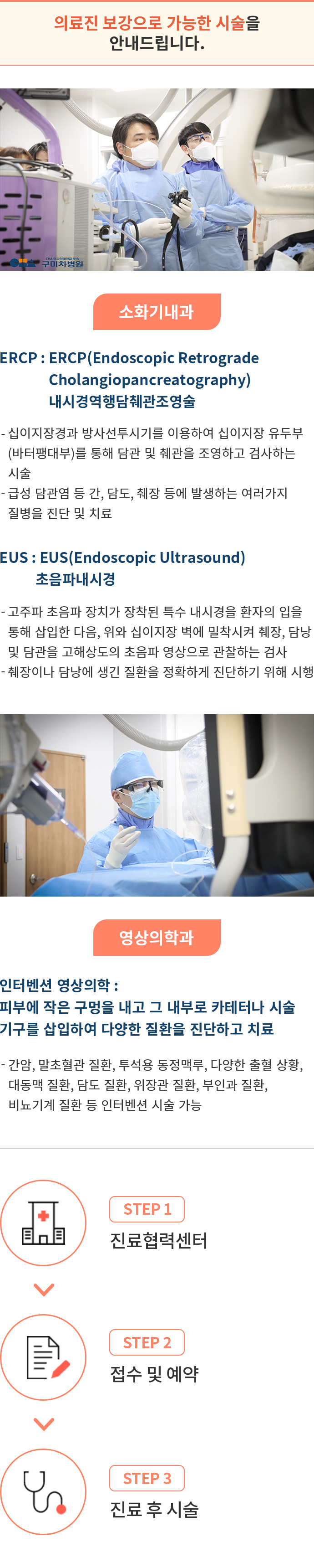 이달의소식