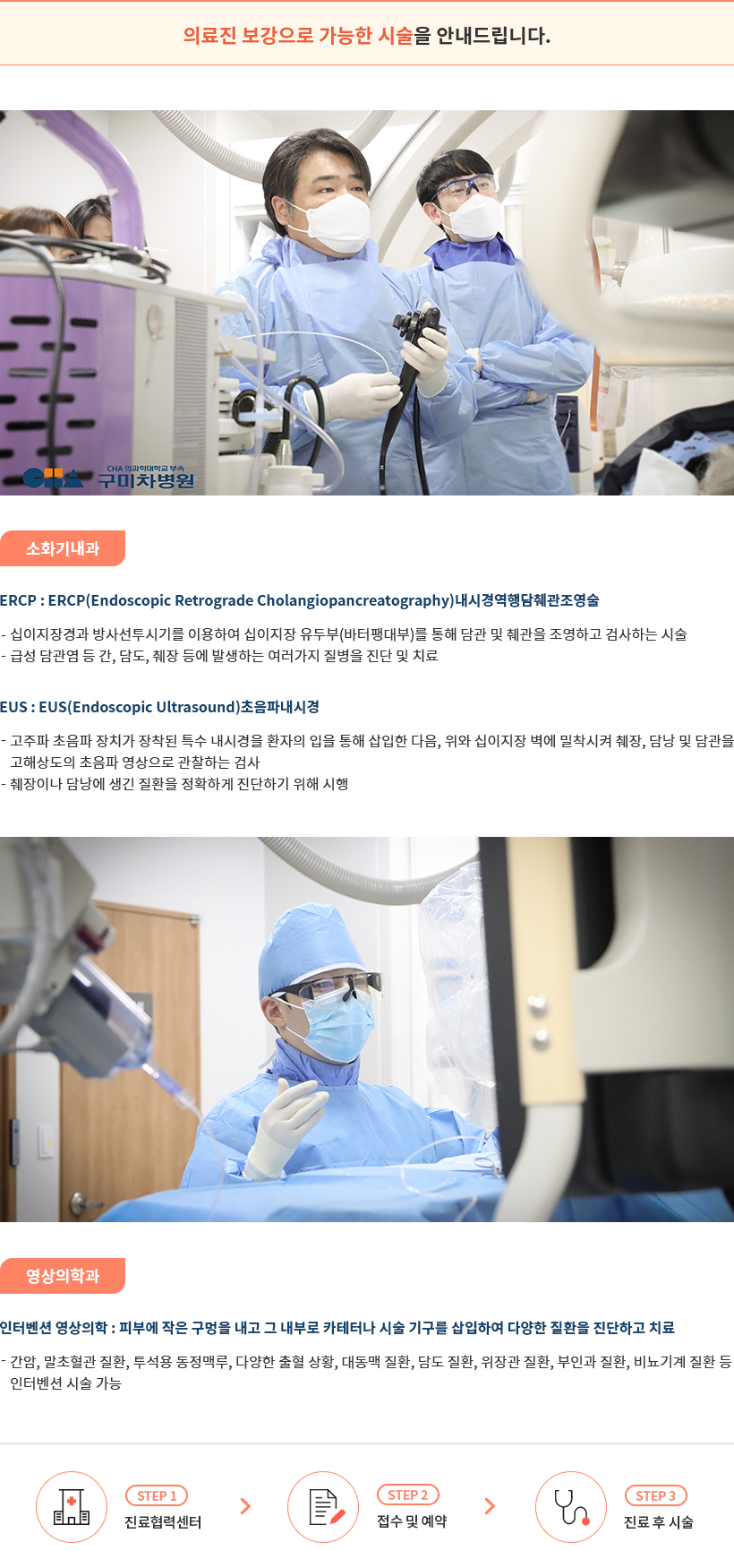 이달의소식