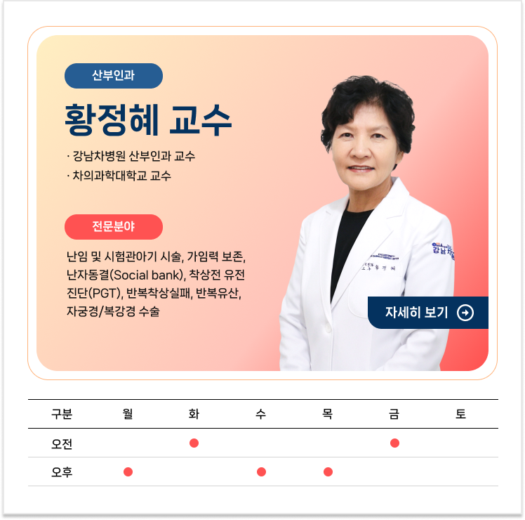 신규의료진